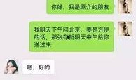 深圳男朋友最新爆料,我们的爱情故事与甜蜜日常