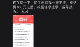 叶飞股市最新爆料消息,揭秘股市内幕，揭示投资风险与机遇