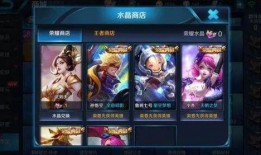 荣耀水晶皮肤爆料最新版,全新版本惊艳来袭，神秘特效等你解锁！